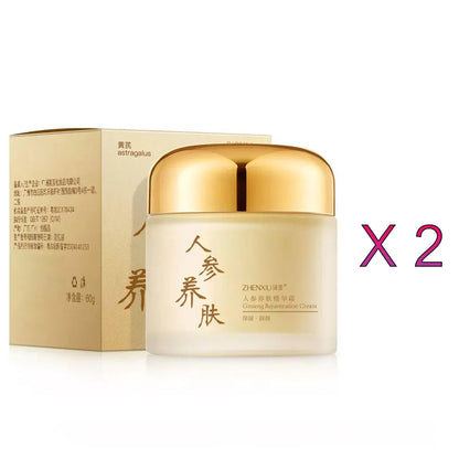 Crème Réparatrice Intense